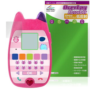 Mr[̃h[nEX ׂlRX}z ی tB OverLay Absorber ᔽ for ^Jg~[ dqߋ Ռz ᔽ