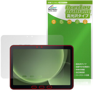 Galaxy Tab Active5 Pro ی tB OverLay Brilliant for MNV[ ^u ANeBu tی w䂪ɂ wh~ 