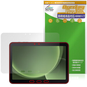 Galaxy Tab Active5 Pro ی tB OverLay Plus Lite for MNV[ ^u ANeBu ׉tΉ A`OA wh~