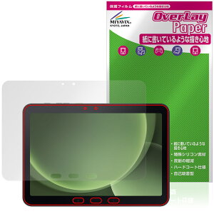 Galaxy Tab Active5 Pro ی tB OverLay Paper for MNV[ ^u ANeBu  ̂悤ȕ`Sn