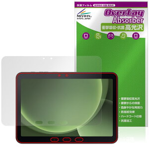 Galaxy Tab Active5 Pro ی tB OverLay Absorber  for MNV[ ^u ANeBu Ռz  n[hR[g R