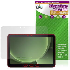 Galaxy Tab Active5 Pro ی tB OverLay Absorber ᔽ for MNV[ ^u ANeBu Ռz u[CgJbg R