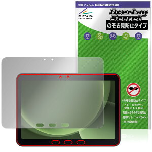 Galaxy Tab Active5 Pro ی tB OverLay Secret for MNV[ ^u ANeBu tی vCoV[tB^[ `h~