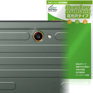 Galaxy Tab Active5 Pro JYp ی tB OverLay Brilliant for MNV[ ^u ANeBu wh~ 