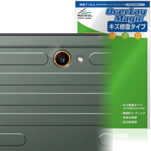 Galaxy Tab Active5 Pro JYp ی tB OverLay Magic for MNV[ ^u ANeBu C ώw wh~