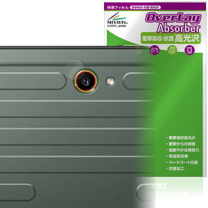 Galaxy Tab Active5 Pro JYp ی tB OverLay Absorber  for MNV[ ^u ANeBu Ռz  R