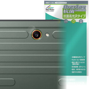 Galaxy Tab Active5 Pro JYp ی tB OverLay R Brilliant for MNV[ ^u ANeBu RECX 