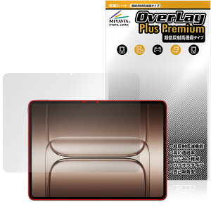 OnePlus Pad 2 Pro �ی� �t�B���� OverLay Plus Premium for �����v���X �^�u���b�g �t���ی� �A���`�O���A ���˖h�~ ������ �w��h�~