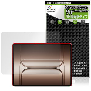 OnePlus Pad 2 Pro �ی� �t�B���� OverLay 9H Brilliant for �����v���X �^�u���b�g 9H ���d�x ���� ������