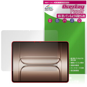 OnePlus Pad 2 Pro ی tB OverLay Paper for vX ^ubg  ̂悤ȕ`Sn