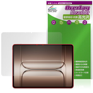 OnePlus Pad 2 Pro �ی� �t�B���� OverLay Absorber ������ for �����v���X �^�u���b�g �Ռ��z�� ������ �n�[�h�R�[�g �R��