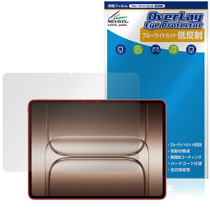 OnePlus Pad 2 Pro ی tB OverLay Eye Protector ᔽ for vX ^ubg tی u[CgJbg ˖h~