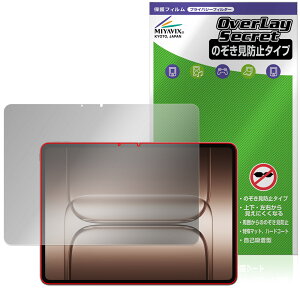 OnePlus Pad 2 Pro ی tB OverLay Secret for vX ^ubg tی vCoV[tB^[ `h~