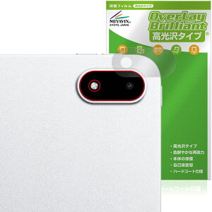 OnePlus Pad 2 Pro AJp ی tB OverLay Brilliant for vX ^ubg w䂪ɂ wh~ 