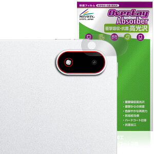 OnePlus Pad 2 Pro ���A�J�����p �ی� �t�B���� OverLay Absorber ������ for �����v���X �^�u���b�g �Ռ��z�� ������ �R��