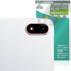 OnePlus Pad 2 Pro ���A�J�����p �ی� �t�B���� OverLay �R�� Brilliant for �����v���X �^�u���b�g Hydro Ag+ �R�� �R�E�C���X ������
