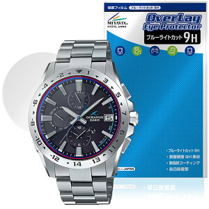 CASIO OCEANUS OCW-T3000 V[Y ی tB OverLay Eye Protector 9H for JVI IVAiX NVbN u[CgJbg