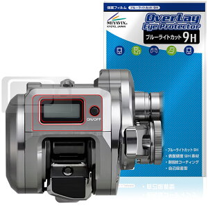 SHIMANO IVARNGXgCT RIGHT 200HG 200PG 200MG ی tB OverLay Eye Protector 9H for V}m dx u[CgJbg