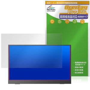 VisionOwl oCj^[ MD-14T ^b`plڃf ی tB OverLay Plus Lite ׉tΉ A`OA wh~