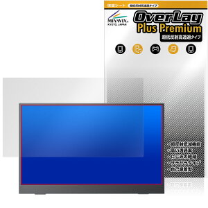 VisionOwl oCj^[ MD-14T ^b`plڃf ی tB OverLay Plus Premium A`OA ˖h~  wh~