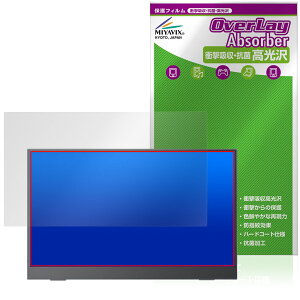 VisionOwl oCj^[ MD-14T ^b`plڃf ی tB OverLay Absorber  Ռz  n[hR[g R
