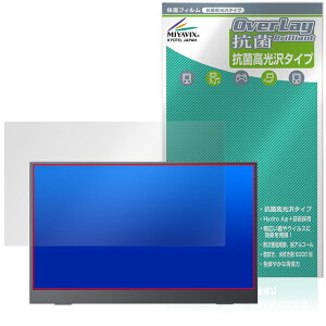 VisionOwl oCj^[ MD-14T ^b`plڃf ی tB OverLay R Brilliant Hydro Ag+ R RECX 