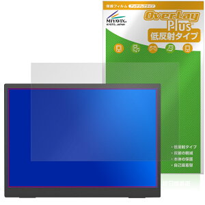 Viyivwine 15.6�C���` 4K ���o�C�����j�^�[ P15.6 �ی� �t�B���� OverLay Plus �t���ی� �A���`�O���A ���˖h�~ ����� �w��h�~