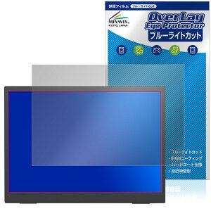 Viyivwine 15.6C` 4K oCj^[ P15.6 ی tB OverLay Eye Protector tی ڂɗD u[CgJbg