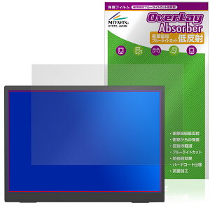 Viyivwine 15.6�C���` 4K ���o�C�����j�^�[ P15.6 �ی� �t�B���� OverLay Absorber �ᔽ�� �Ռ��z�� ���˖h�~ �u���[���C�g�J�b�g �R��