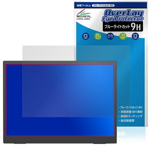 Viyivwine 15.6C` 4K oCj^[ P15.6 ی tB OverLay Eye Protector 9H tی 9H dx u[CgJbg