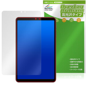 ALLDOCUBE iPlay 70 mini Pro ی tB OverLay Brilliant for I[hL[u ACvC w䂪ɂ wh~ 
