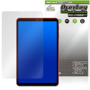 ALLDOCUBE iPlay 70 mini Pro ی tB OverLay Brilliant Premium for I[hL[u ACvC  AR ˒ጸ
