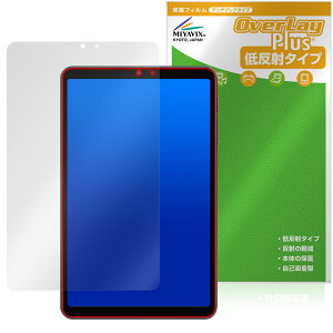 ALLDOCUBE iPlay 70 mini Pro ی tB OverLay Plus for I[hL[u ACvC A`OA ˖h~  wh~