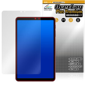ALLDOCUBE iPlay 70 mini Pro ی tB OverLay Plus Premium for I[hL[u ACvC A`OA  wh~