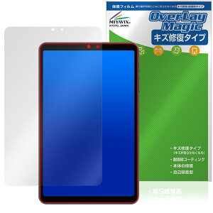 ALLDOCUBE iPlay 70 mini Pro ی tB OverLay Magic for I[hL[u ACvC C ώw wh~ R[eBO
