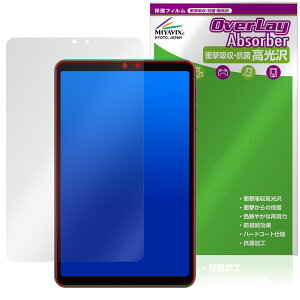 ALLDOCUBE iPlay 70 mini Pro ی tB OverLay Absorber  for I[hL[u ACvC Ռz n[hR[g R