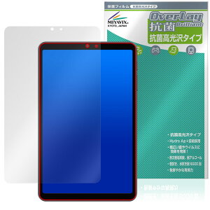 ALLDOCUBE iPlay 70 mini Pro ی tB OverLay R Brilliant for I[hL[u ACvC Hydro Ag+ R RECX 
