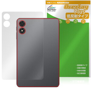 ALLDOCUBE iPlay 70 mini Pro w ی tB OverLay Plus for I[hL[u ACvC 炳G ᔽˑf