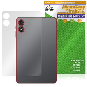 ALLDOCUBE iPlay 70 mini Pro w ی tB OverLay Plus Lite for I[hL[u ACvC 炳G ᔽˑf