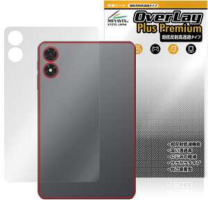 ALLDOCUBE iPlay 70 mini Pro w ی tB OverLay Plus Premium for I[hL[u ACvC 炳G ᔽˑf