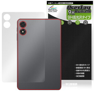 ALLDOCUBE iPlay 70 mini Pro w ی tB OverLay 9H Brilliant for I[hL[u ACvC 9Hdx  