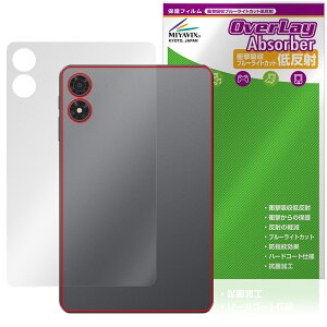 ALLDOCUBE iPlay 70 mini Pro w ی tB OverLay Absorber ᔽ for I[hL[u ACvC Ռz ˖h~ R