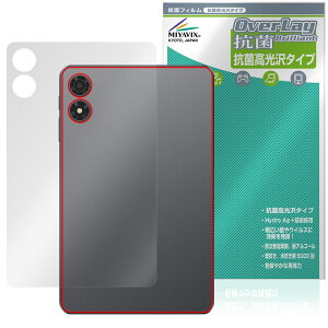 ALLDOCUBE iPlay 70 mini Pro w ی tB OverLay R Brilliant for I[hL[u ACvC RECX ^Cv