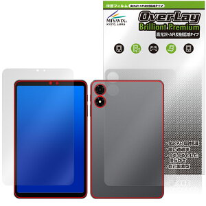 ALLDOCUBE iPlay 70 mini Pro \ w tB OverLay 9H Brilliant Premium for I[hL[u ACvC  AR ˒ጸ