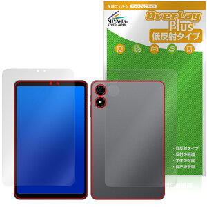 ALLDOCUBE iPlay 70 mini Pro \ w tB OverLay Plus for I[hL[u ACvC A`OA ˖h~  wh~