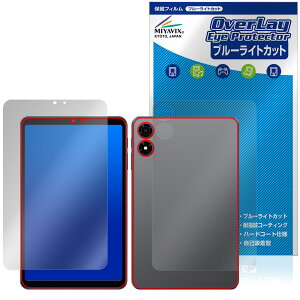 ALLDOCUBE iPlay 70 mini Pro \ w tB OverLay Eye Protector for I[hL[u ACvC u[CgJbg