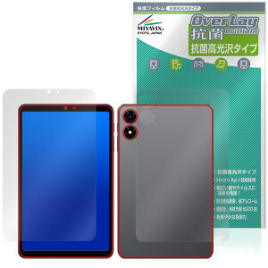 ALLDOCUBE iPlay 70 mini Pro \ w tB OverLay R Brilliant for I[hL[u ACvC R RECX 