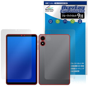 ALLDOCUBE iPlay 70 mini Pro \ w tB OverLay Eye Protector 9H for I[hL[u ACvC dx u[CgJbg