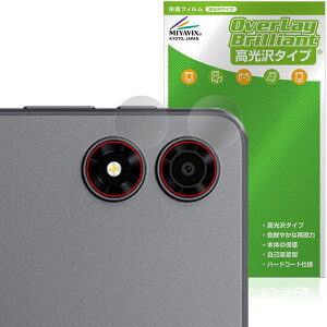 ALLDOCUBE iPlay 70 mini Pro JYp ی tB OverLay Brilliant for I[hL[u ACvC wh~ 