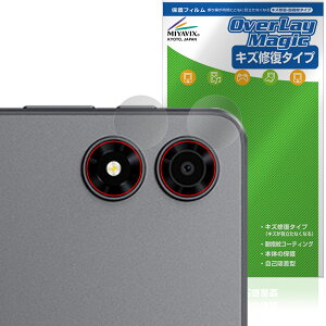 ALLDOCUBE iPlay 70 mini Pro JYp ی tB OverLay Magic for I[hL[u ACvC C ώw wh~